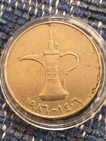 Antique Arabian Coffee Pot Coin