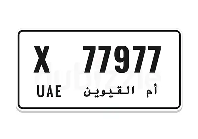 UAQ Special Plate for Sale – 77977 X