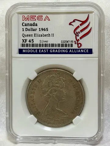 Canada 1 dollar coin 1965 150 AED