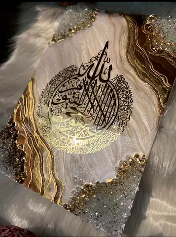 High Quality Ayatul Kursi Resin Wall Art – Handmade Islamic Decor