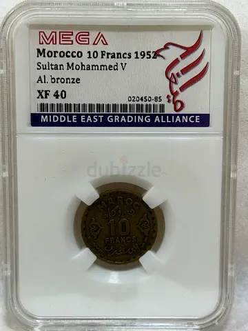 Morocco 10 francs coin 1952 70 AED
