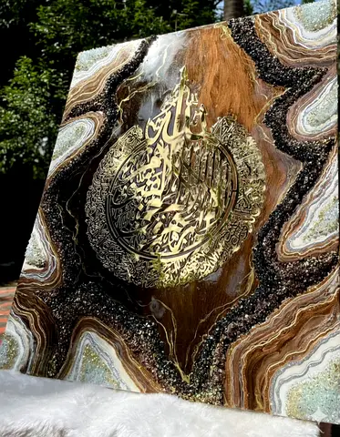 Premium Handmade Resin Geode Art - Ayatul Kursi (Large Canvas)