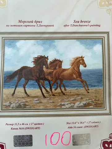 DIY stitch cross picture