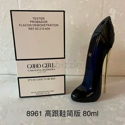 GOOD GIRL 80ml Tester (original)