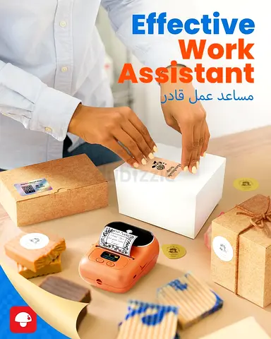 Phomemo Barcode Label Printer- M110 Label Maker Portable Bluetooth Label Maker ( Fix Price )