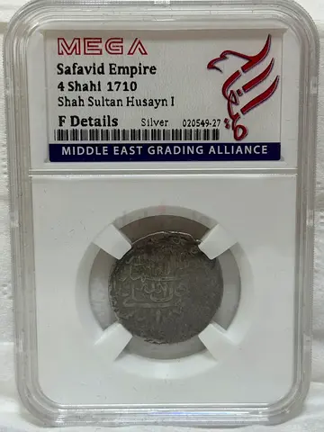 Safavid Empire  4 Shahi coin  1710 140 AED