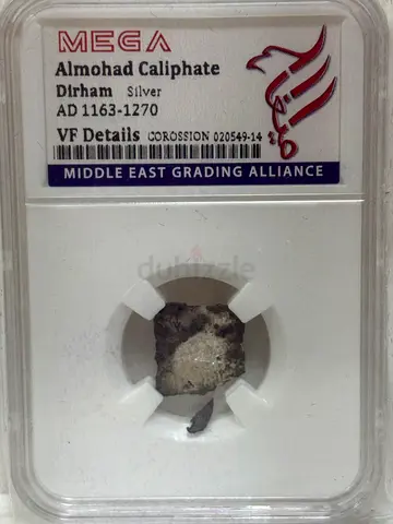 Almohad Caliphate Silver Dirham 1270 70 AED