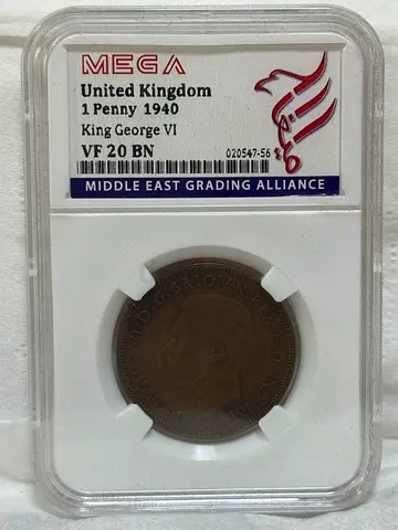 United Kingdom 1 penny coin 1940 60 AED