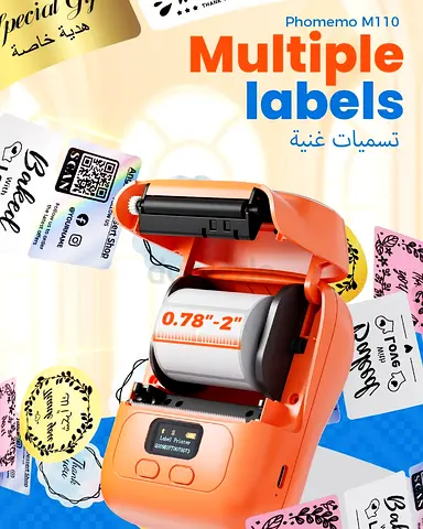 Phomemo Barcode Label Printer- M110 Label Maker Portable Bluetooth Label Maker ( Fix Price )