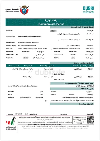 Commercial License for Cyber Oasis Consultancy LLC