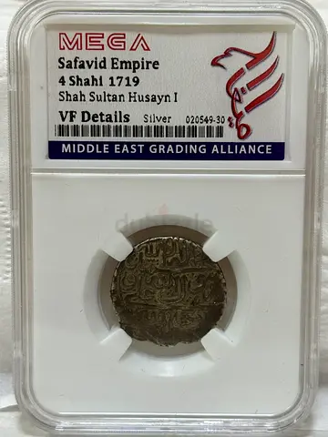 Safavid Empire 4 Shahi silver coin 140 AED
