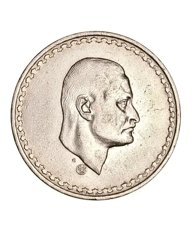 Egypt 1970 Silver Commemorative Coin of President Gamal Abdul Nasser