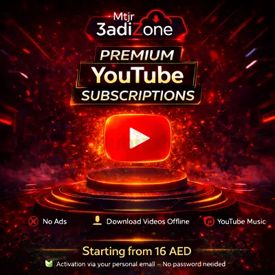 YouTube Premium UAE – Personal Email