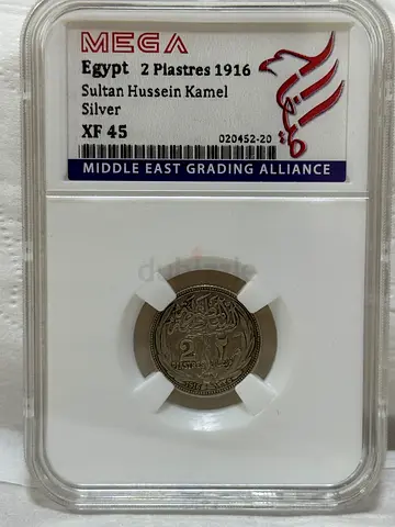 Egypt 2 piastres silver coin 1916 120 AED