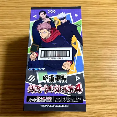 Jujutsu Kaisen Collection Box 4