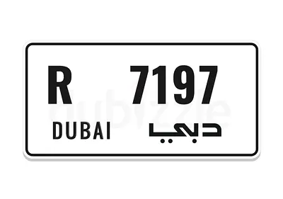 R7197 VIP Year 1997