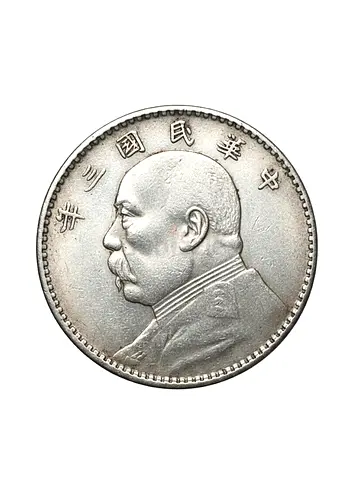 1914 China Yuan Shikai, the first President of the Republic of China. Silver Coin Fat Man Dollar