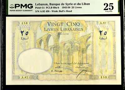 Lebanon,  25 Livres Banknote,  1950 / 25 Very Fine By PMG / Please Check The Description