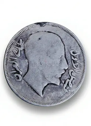 1932 Iraq Vintage Silver Riyal Coin of Iraqi Arab King Faisal The First
