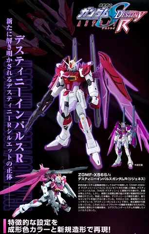 Gundam Destiny Impulse R Model Kit