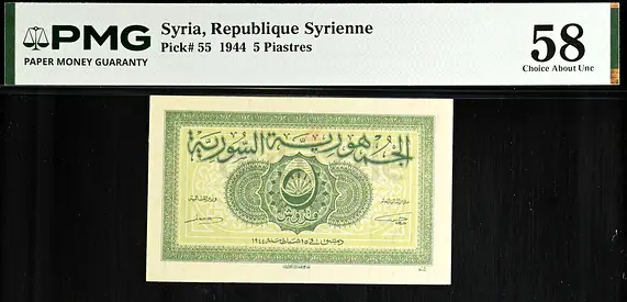 Syria (Republique Syrienne) 5 Piastres Banknote, 1944 / AUNC