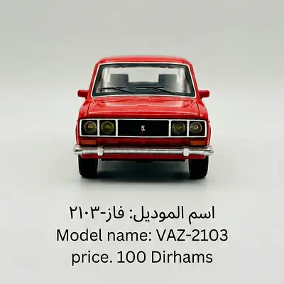 Red VAZ-2103 Model Car