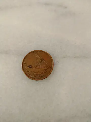 Antique Coin with Traditional Dhow Design
