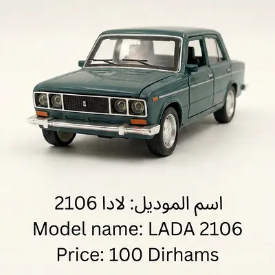 LADA 2106 Model Car
