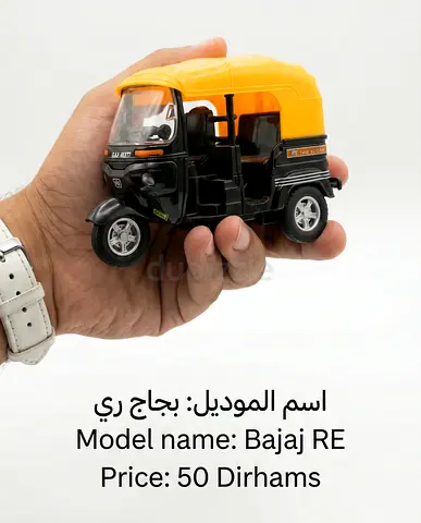 Bajaj RE Toy Auto Rickshaw