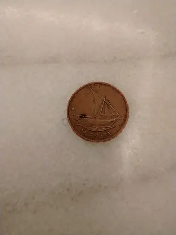 Vintage Coin Featuring Traditional Dhows