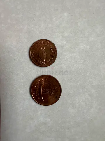 Uae old coins