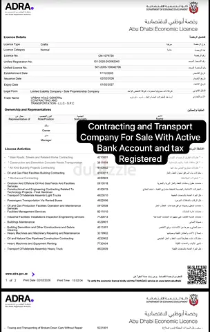 Business For sale Abu Dhabi Main Power supply