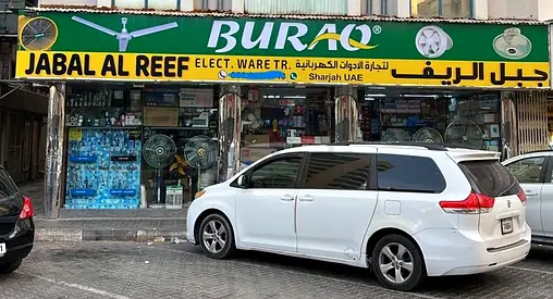 RUNNING ELECTRICAL SHOP FOR SALE