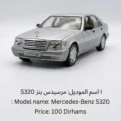 Mercedes-Benz S320 Model Car