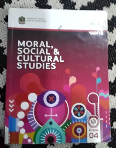UAE Ministry of Education Textbooks - Grade 4  Level 1 Arabic (Used)