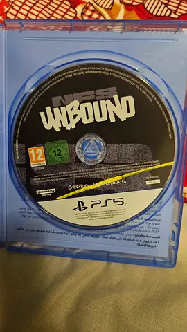 Need for Speed Unbound - PS5