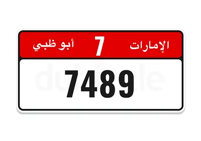 Best price