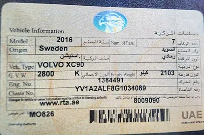 صورة مصغرة 20 لـ 2016 Volvo XC90