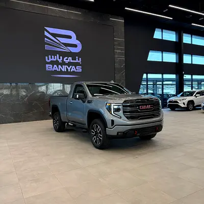 جي ام سي سييرا غمارة AT4 - موديل 2026 - ضمان الوكيل - جديدة