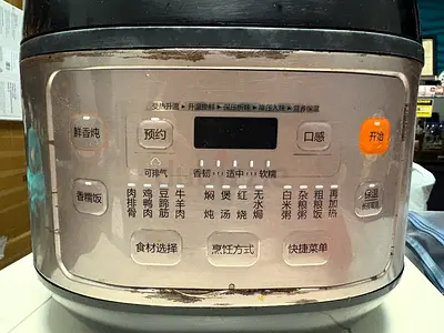 Supor Electric Pressure Cooker in Chinese