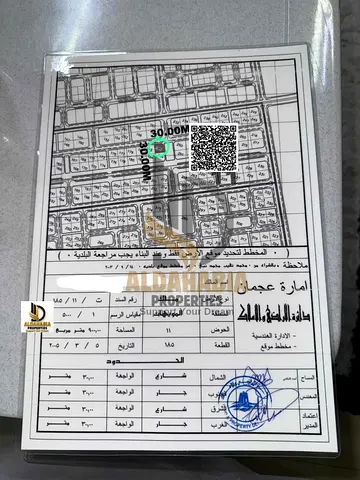 Prime Location – Two Residential Plots for Sale in Al-Mowaihat 1, Ajman