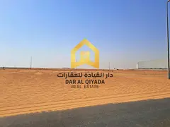 Industrial land in Al Qasimia – Phase 3