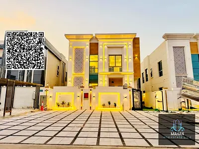 منطقه الزاهيه عجمان