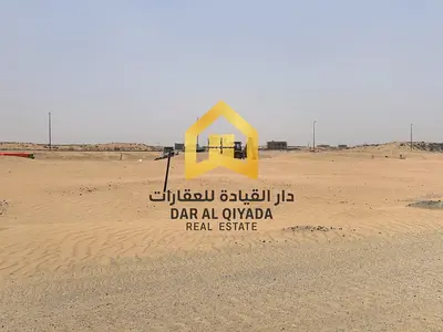 🔥 فرصة مميزة لامتلاك أرض سكنية في الشارقة 🔥