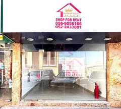Fitted Shop for Rent | Mahdi Building | Al Majaz 3 | 377 Sq. Ft.