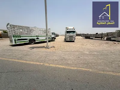 للبيع قطعة أرض صناعية بموقع ممتاز بمنطقة الصجعة مدينة الامارات  الشارقة