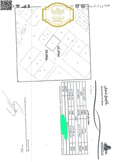 Commercial Residential Plot for sale in Ajman Al Nuaimeya 1 Hafiz Ibrahim Street