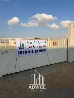 13,000 Sq.ft Industrial Yard in Al Sajaa | Corner | Near Emirates Road