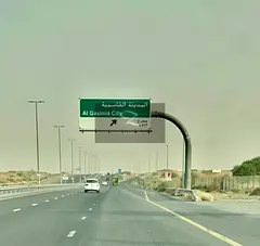 Land for sale in Sharjah, Al Qasimia City, distinguished location, different areas and different pri