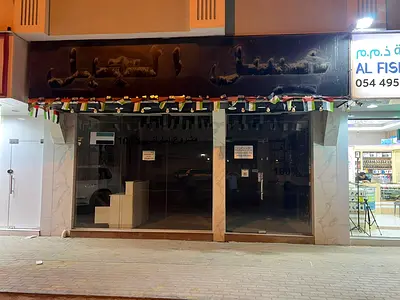 SHOP IN AL Fisht on the main road in al Hira,,,,,,,,,,,,,,,,,,,,,,,,,,,,,,,,,,,,,,,,,,,,,,,,,,,,,,,,,,,,,